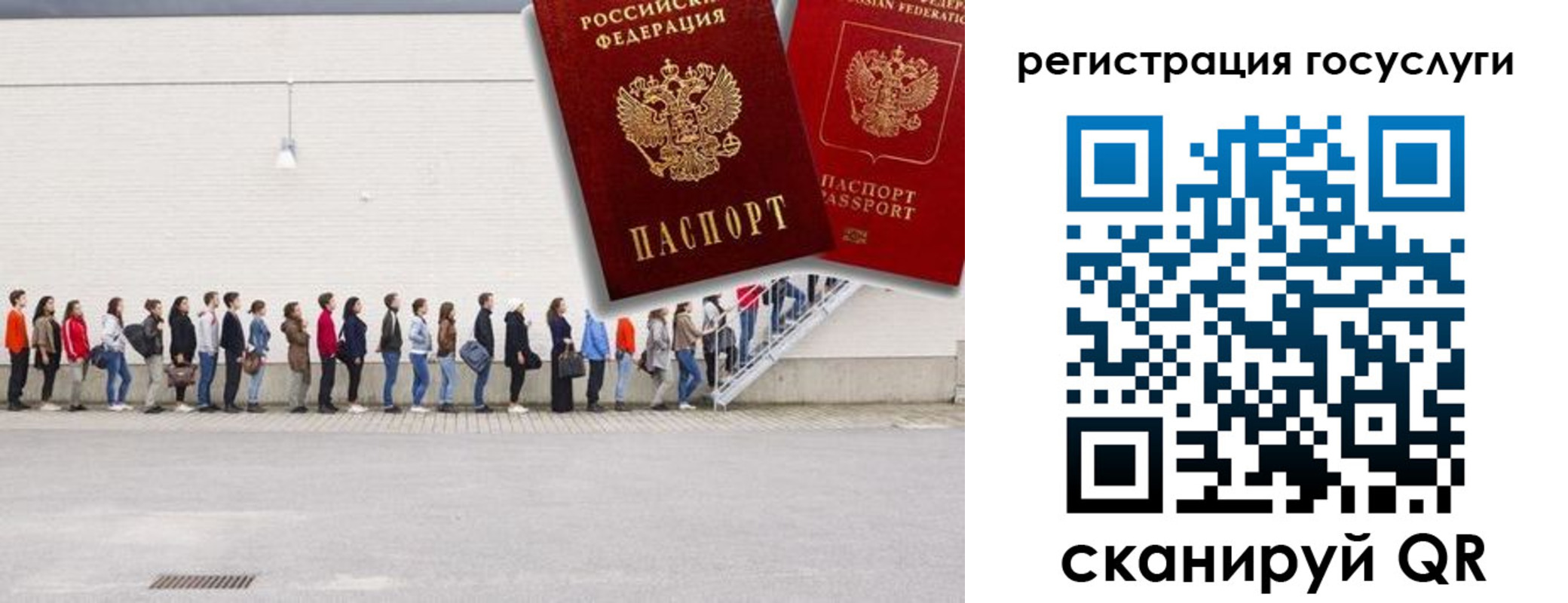 временная регистрация в Адыгейске