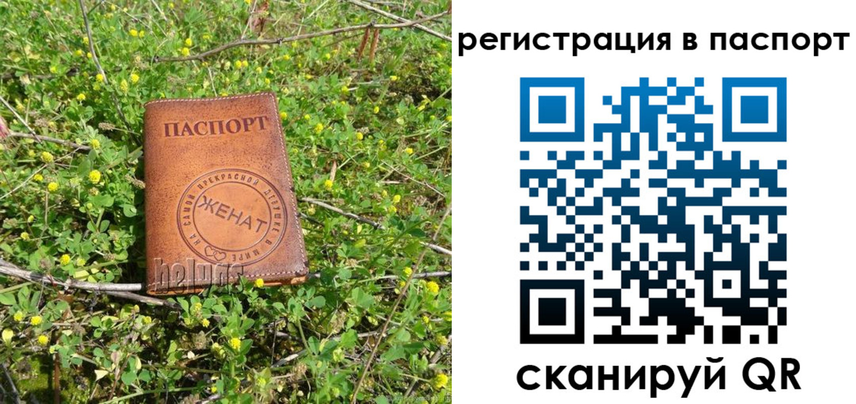 прописка для кредита в Адыгейске