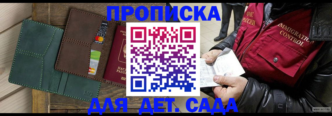 форма 3 в Адыгейске